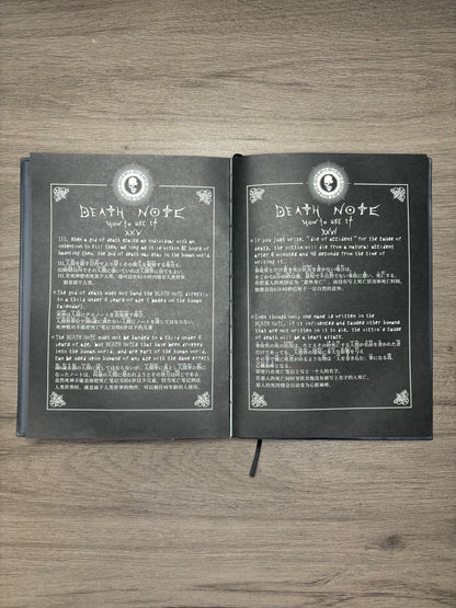 The Deathnote Journal